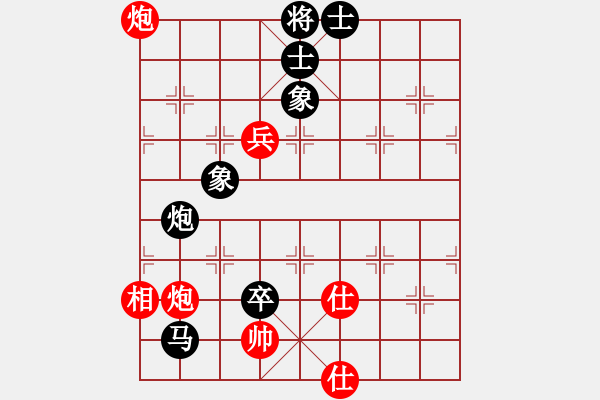 象棋棋譜圖片：日月[-] -VS- 橫才俊儒[292832991] - 步數(shù)：120 