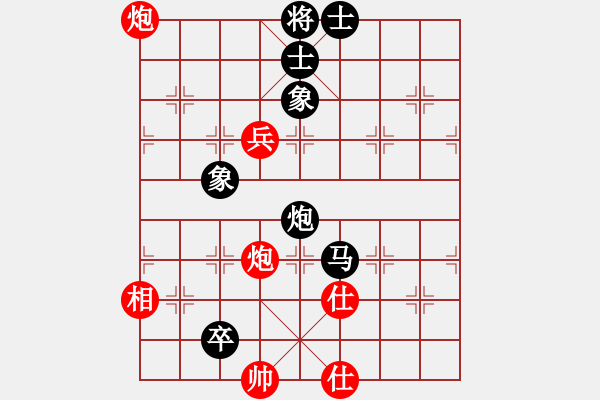 象棋棋譜圖片：日月[-] -VS- 橫才俊儒[292832991] - 步數(shù)：130 