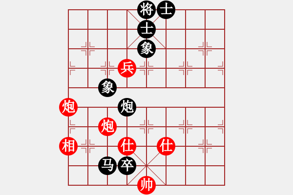 象棋棋譜圖片：日月[-] -VS- 橫才俊儒[292832991] - 步數(shù)：140 