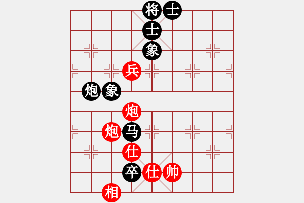 象棋棋譜圖片：日月[-] -VS- 橫才俊儒[292832991] - 步數(shù)：150 