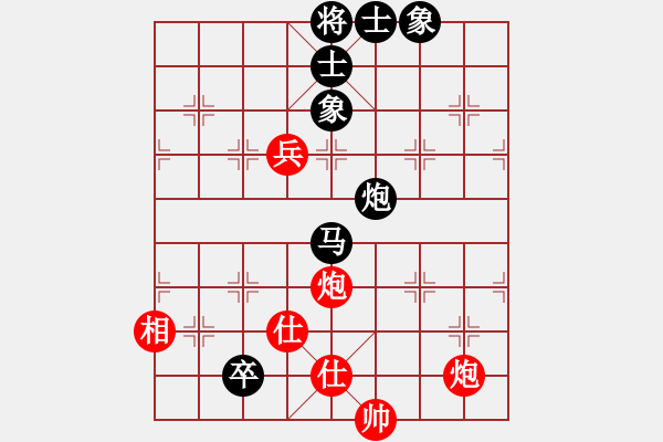 象棋棋譜圖片：日月[-] -VS- 橫才俊儒[292832991] - 步數(shù)：170 