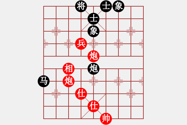 象棋棋譜圖片：日月[-] -VS- 橫才俊儒[292832991] - 步數(shù)：190 