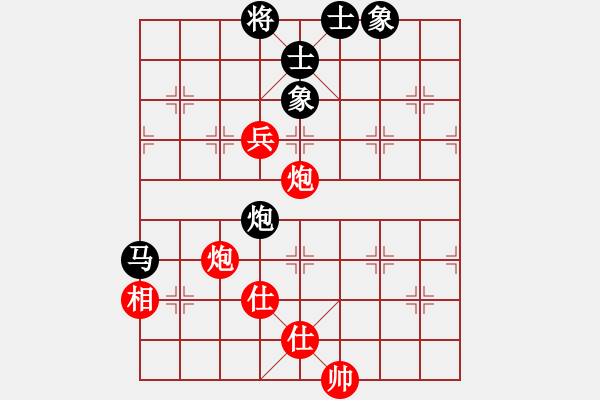 象棋棋譜圖片：日月[-] -VS- 橫才俊儒[292832991] - 步數(shù)：200 