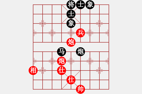 象棋棋譜圖片：日月[-] -VS- 橫才俊儒[292832991] - 步數(shù)：210 