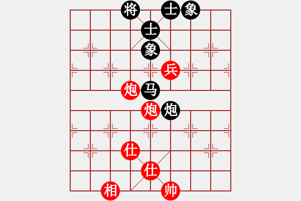 象棋棋譜圖片：日月[-] -VS- 橫才俊儒[292832991] - 步數(shù)：220 