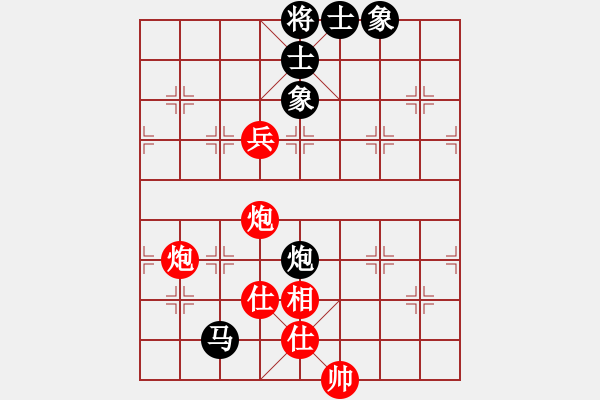 象棋棋譜圖片：日月[-] -VS- 橫才俊儒[292832991] - 步數(shù)：240 