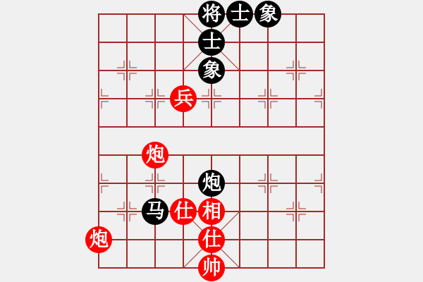 象棋棋譜圖片：日月[-] -VS- 橫才俊儒[292832991] - 步數(shù)：250 