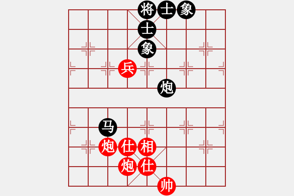 象棋棋譜圖片：日月[-] -VS- 橫才俊儒[292832991] - 步數(shù)：260 