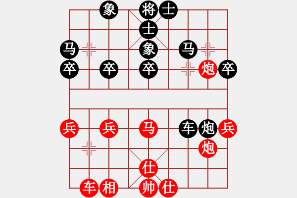 象棋棋譜圖片：日月[-] -VS- 橫才俊儒[292832991] - 步數(shù)：40 