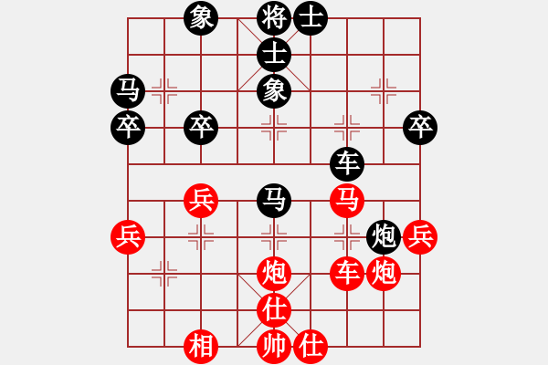 象棋棋譜圖片：日月[-] -VS- 橫才俊儒[292832991] - 步數(shù)：60 