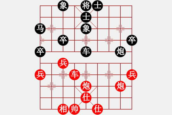 象棋棋譜圖片：日月[-] -VS- 橫才俊儒[292832991] - 步數(shù)：70 