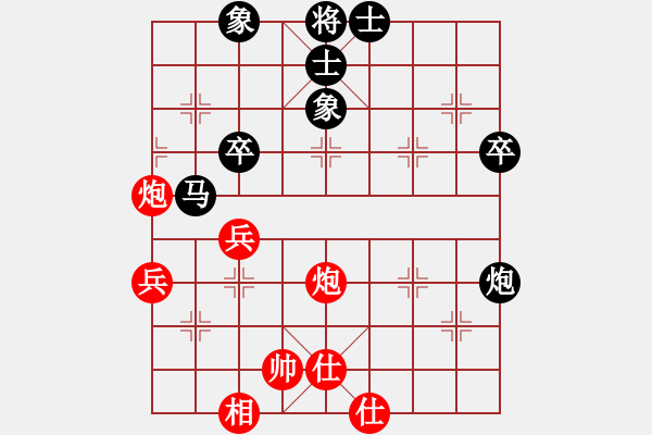 象棋棋譜圖片：日月[-] -VS- 橫才俊儒[292832991] - 步數(shù)：80 