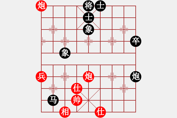 象棋棋譜圖片：日月[-] -VS- 橫才俊儒[292832991] - 步數(shù)：90 