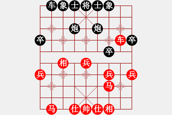 象棋棋譜圖片：第八輪6 金壇王錫明先負(fù)武進(jìn)徐向海 - 步數(shù)：30 