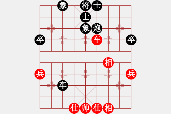 象棋棋譜圖片：第八輪6 金壇王錫明先負(fù)武進(jìn)徐向海 - 步數(shù)：50 