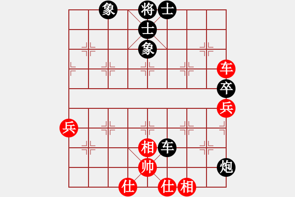 象棋棋譜圖片：第八輪6 金壇王錫明先負(fù)武進(jìn)徐向海 - 步數(shù)：60 