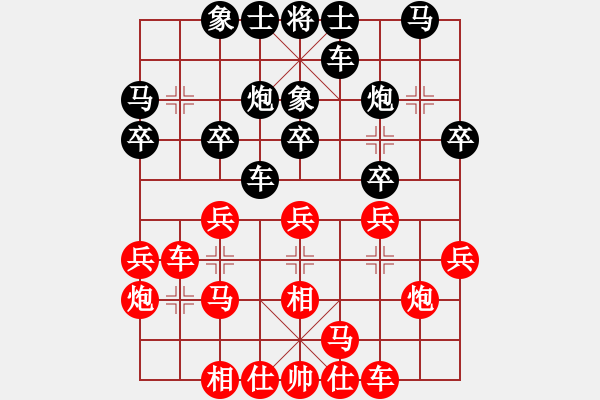 象棋棋譜圖片：第六輪西安申嘉偉先勝甘肅徐一帆 - 步數(shù)：20 