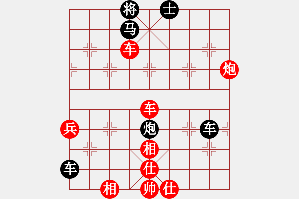 象棋棋譜圖片：安華 謝靖 勝 澤維爾 呂欽 - 步數(shù)：110 