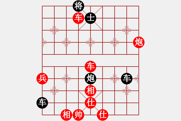 象棋棋譜圖片：安華 謝靖 勝 澤維爾 呂欽 - 步數(shù)：113 