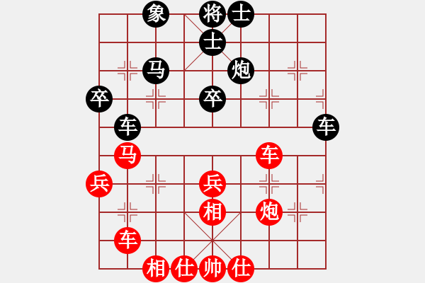 象棋棋譜圖片：安華 謝靖 勝 澤維爾 呂欽 - 步數(shù)：40 