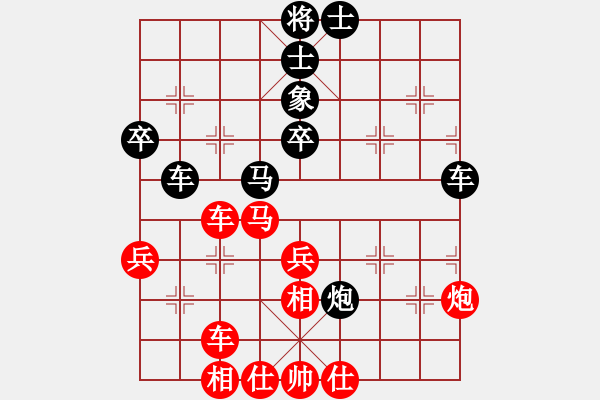 象棋棋谱图片：安华 谢靖 胜 泽维尔 吕钦 - 步数：50 