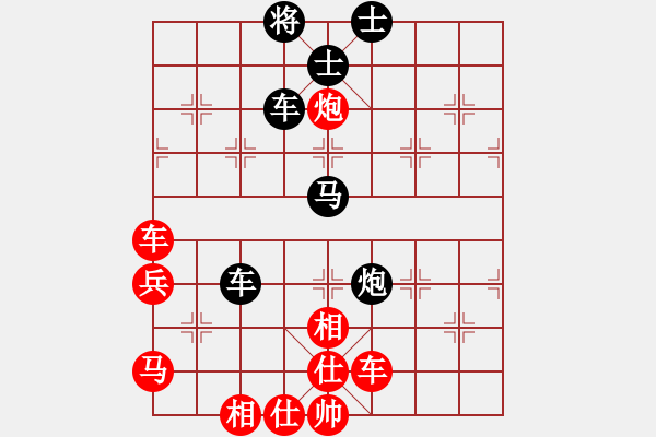 象棋棋谱图片：安华 谢靖 胜 泽维尔 吕钦 - 步数：90 