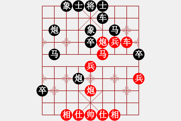 象棋棋譜圖片：arde(5段)-勝-傷心欲絕(5段) - 步數(shù)：40 