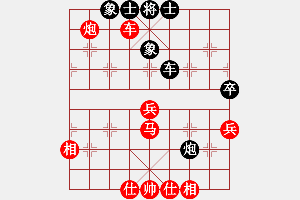 象棋棋譜圖片：arde(5段)-勝-傷心欲絕(5段) - 步數(shù)：63 