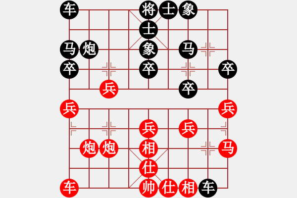 象棋棋譜圖片：欒弈(6星)-負(fù)-櫻落吻離別(6星) - 步數(shù)：20 