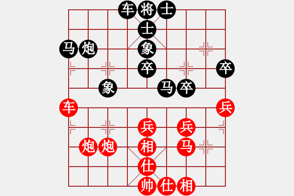 象棋棋譜圖片：欒弈(6星)-負(fù)-櫻落吻離別(6星) - 步數(shù)：30 