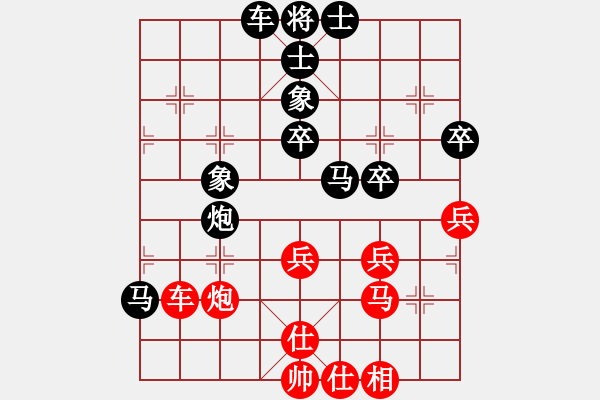 象棋棋譜圖片：欒弈(6星)-負(fù)-櫻落吻離別(6星) - 步數(shù)：40 