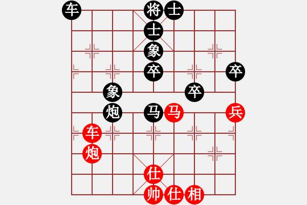 象棋棋譜圖片：欒弈(6星)-負(fù)-櫻落吻離別(6星) - 步數(shù)：50 