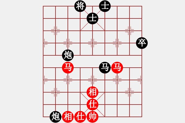 象棋棋譜圖片：齊魯易舟 負(fù) 紫薇花對(duì)紫微郎 - 步數(shù)：84 