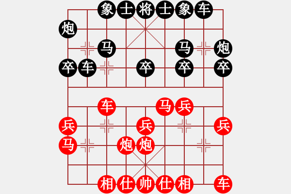 象棋棋譜圖片：4 - 步數(shù)：20 