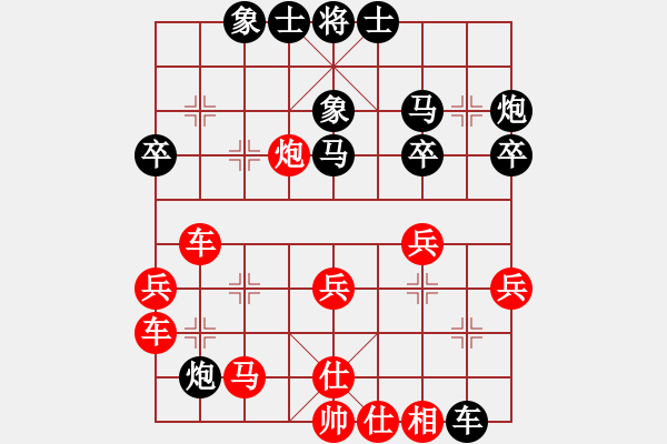 象棋棋譜圖片：4 - 步數(shù)：40 