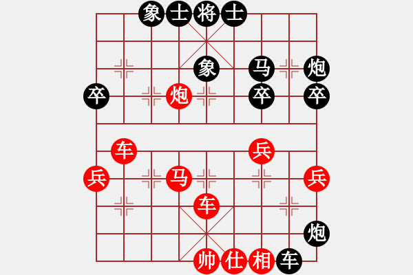 象棋棋譜圖片：4 - 步數(shù)：49 