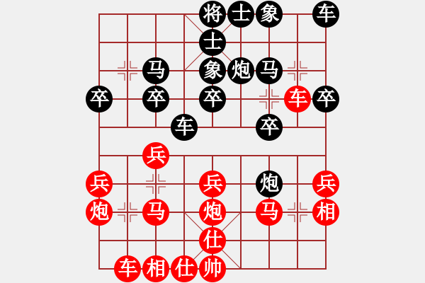 象棋棋譜圖片：先勝 網(wǎng)絡(luò)1級(jí)大師（10分鐘加3秒快棋） - 步數(shù)：20 