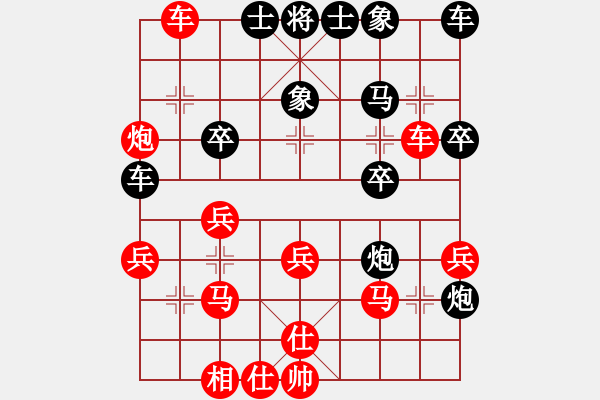 象棋棋譜圖片：先勝 網(wǎng)絡(luò)1級(jí)大師（10分鐘加3秒快棋） - 步數(shù)：30 