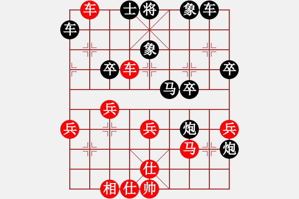 象棋棋譜圖片：先勝 網(wǎng)絡(luò)1級(jí)大師（10分鐘加3秒快棋） - 步數(shù)：40 