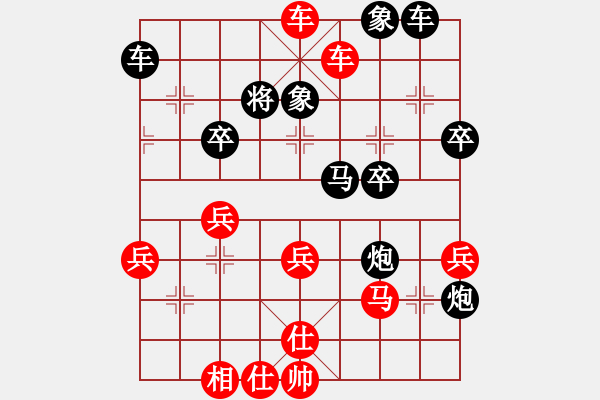 象棋棋譜圖片：先勝 網(wǎng)絡(luò)1級(jí)大師（10分鐘加3秒快棋） - 步數(shù)：50 