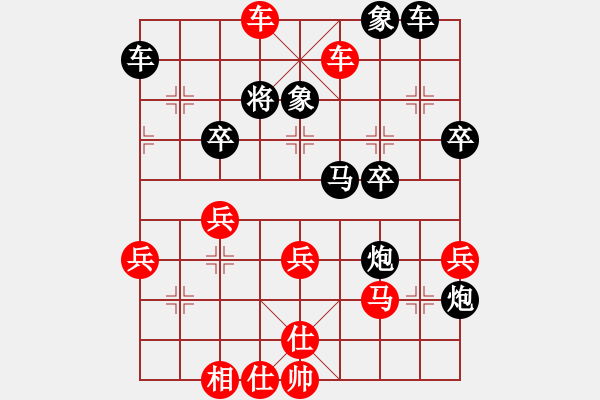 象棋棋譜圖片：先勝 網(wǎng)絡(luò)1級(jí)大師（10分鐘加3秒快棋） - 步數(shù)：51 