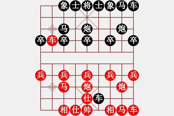 象棋棋譜圖片：俠客[紅] -VS- 橫才俊儒[黑] - 步數(shù)：10 