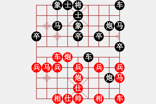 象棋棋譜圖片：俠客[紅] -VS- 橫才俊儒[黑] - 步數(shù)：30 