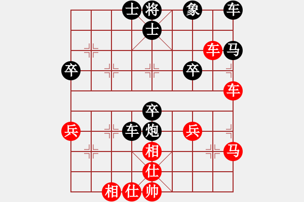 象棋棋譜圖片：俠客[紅] -VS- 橫才俊儒[黑] - 步數(shù)：60 