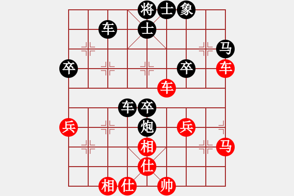 象棋棋譜圖片：俠客[紅] -VS- 橫才俊儒[黑] - 步數(shù)：70 