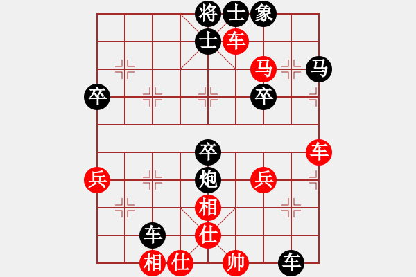 象棋棋譜圖片：俠客[紅] -VS- 橫才俊儒[黑] - 步數(shù)：80 