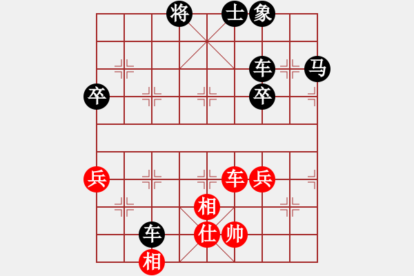 象棋棋譜圖片：俠客[紅] -VS- 橫才俊儒[黑] - 步數(shù)：90 