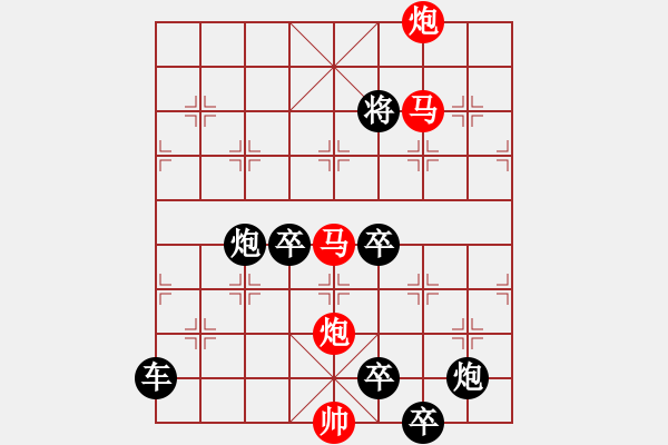 象棋棋譜圖片：【 帥 令 4 軍 】 秦 臻 擬局 - 步數(shù)：60 