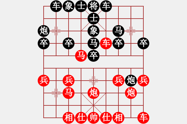 象棋棋譜圖片：阿敏[1776491408] -VS- 兩頭蛇[406039482] - 步數(shù)：20 