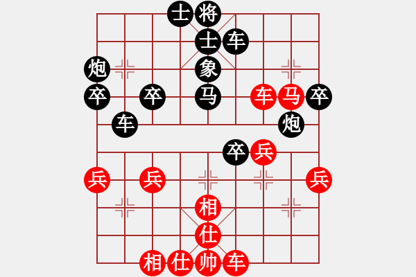 象棋棋譜圖片：阿敏[1776491408] -VS- 兩頭蛇[406039482] - 步數(shù)：40 